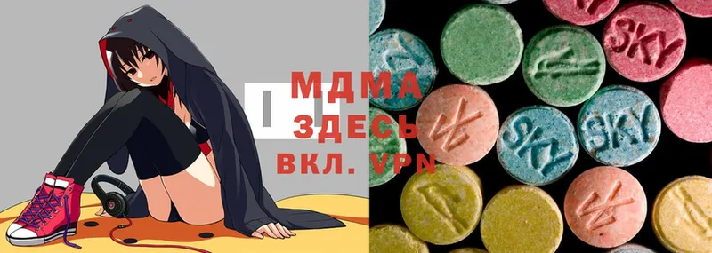 Купить наркоту Нариманов Гашиш  Альфа ПВП  Меф мяу мяу  MDMA  Марихуана 